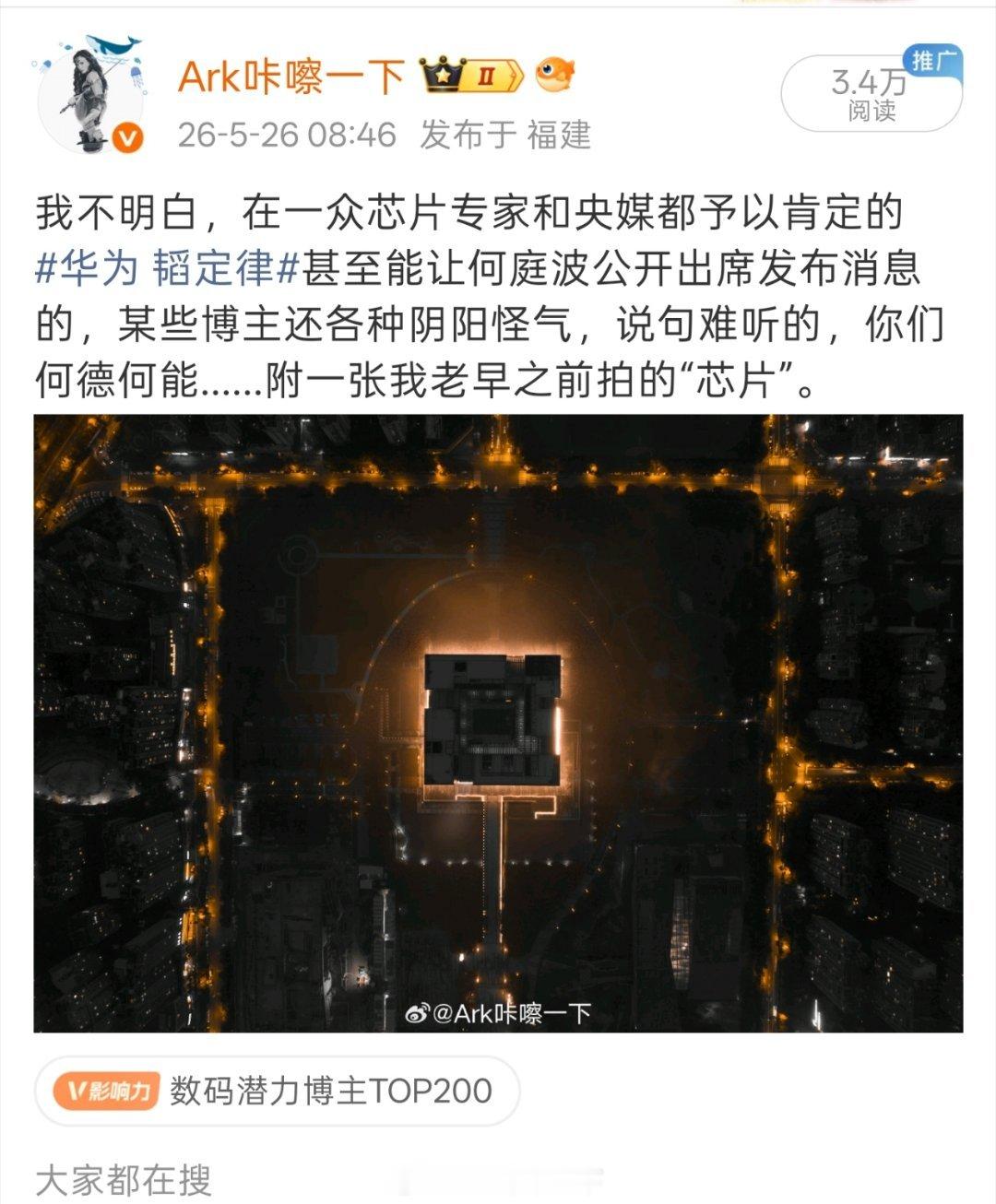 一个不关注我就在评论区试图挑拨矛盾的，你这种极端粉可不是什么好家伙，但凡老粉都知