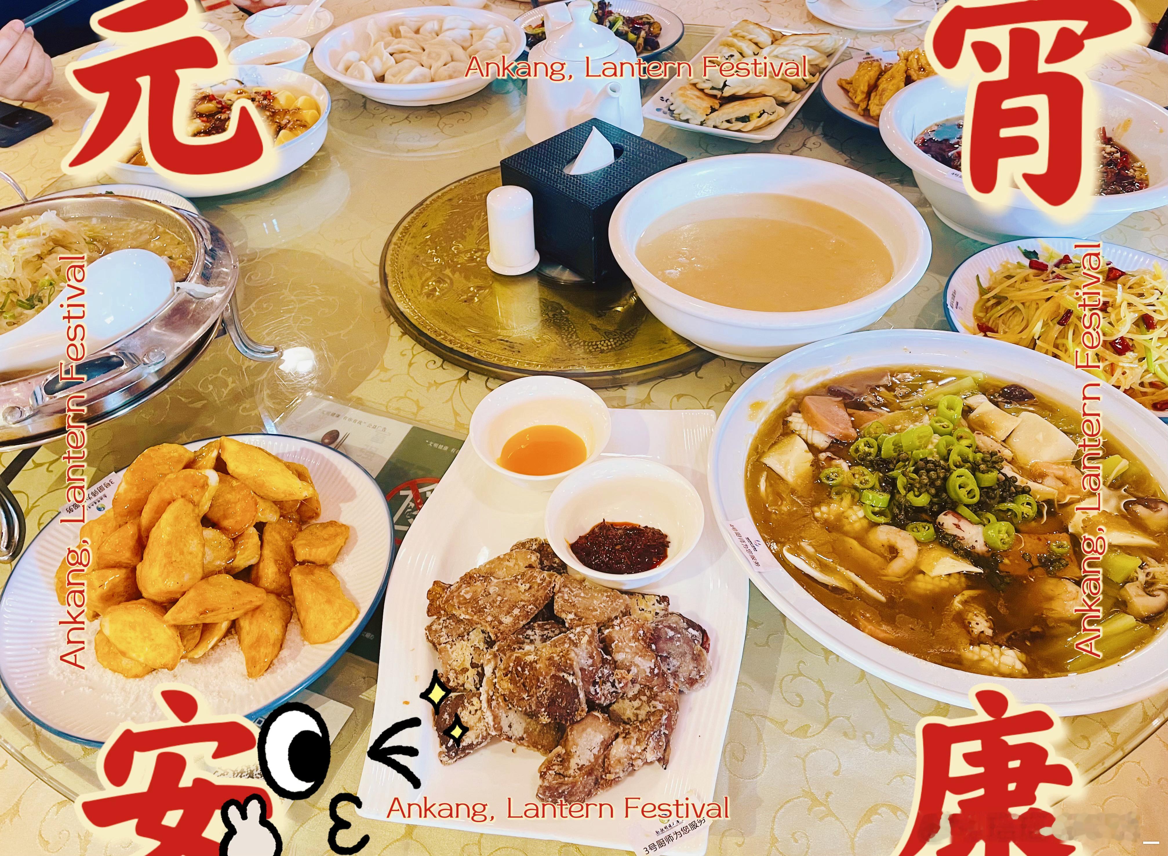 元宵快乐🏮丹东99自由实现了🍓  
