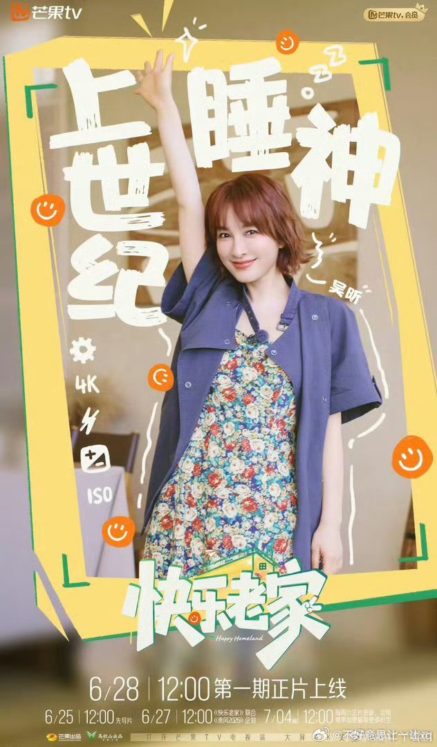 快乐老家    已更0627期资源攒取，真有！！ 