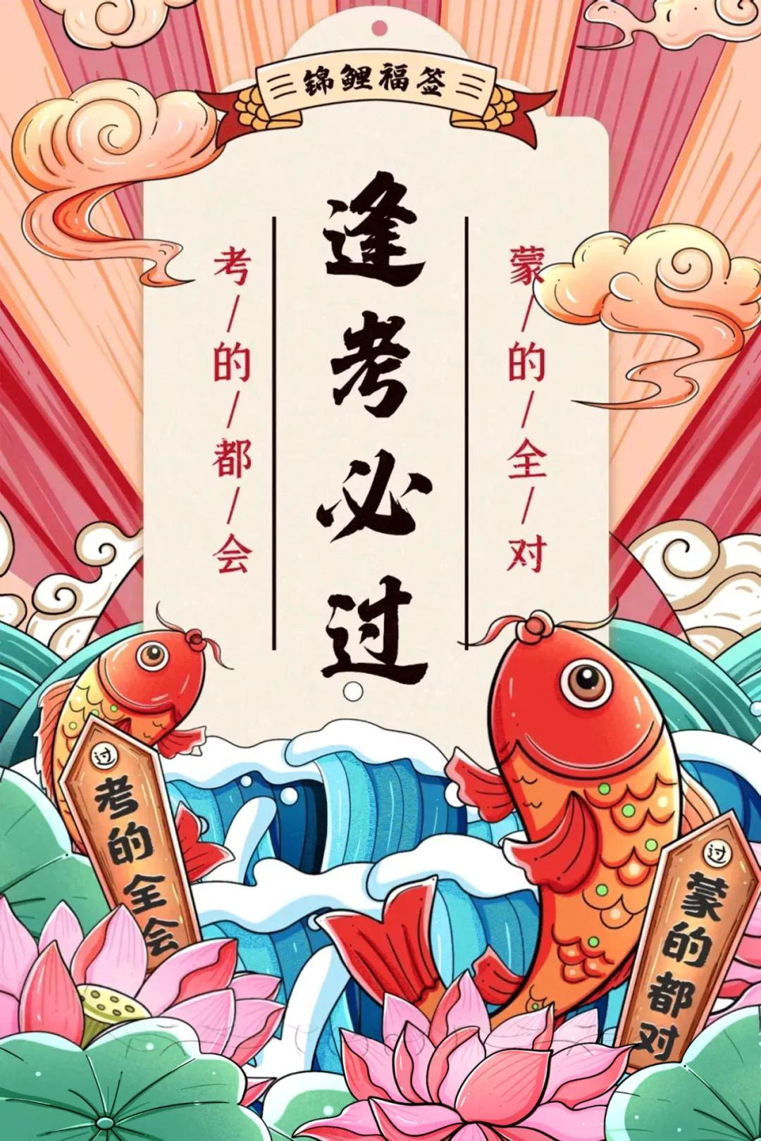 高考当然是一场考试，但说它只是“一场考试”，又好像把它看轻了。

对有些人来说，