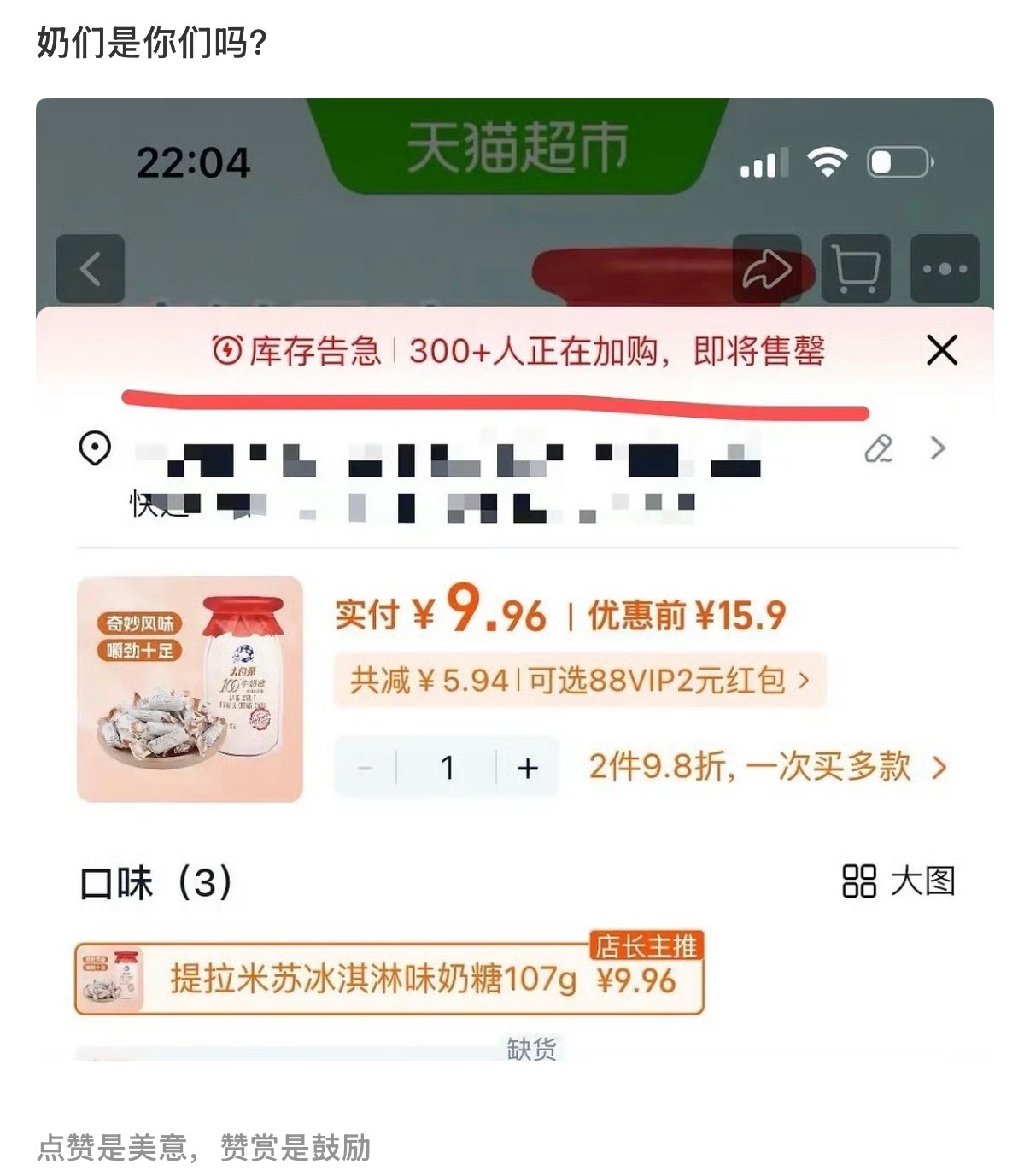 大馋老奶 