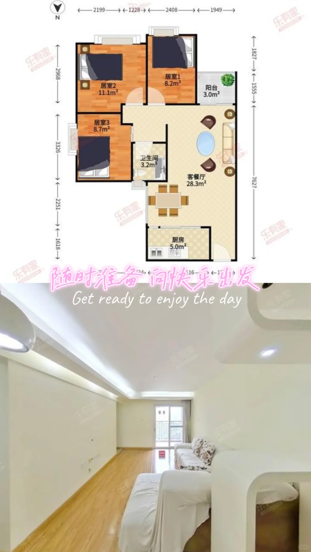 侨香村前排安静南向🏡 学位未用 930万