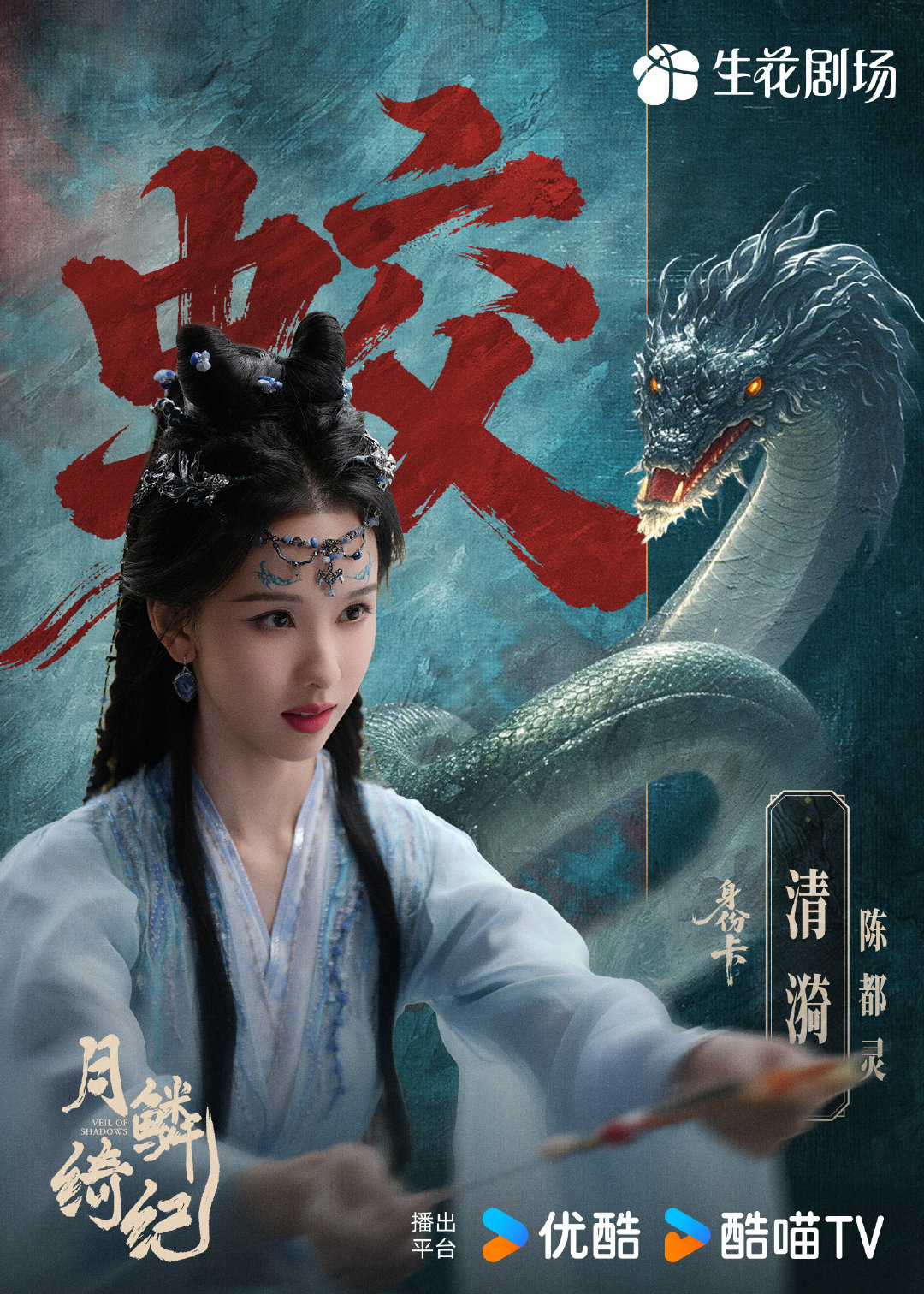 用动画打开月鳞绮纪名场面 月鳞绮纪 每次重刷《月鳞绮纪》都在想：如果能出一版动画