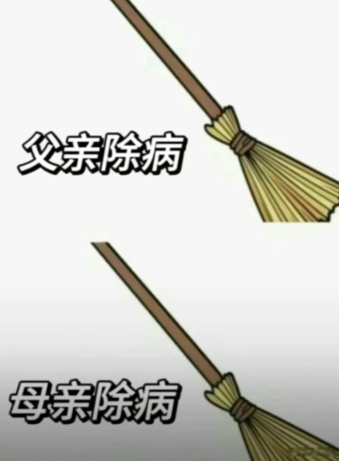 很灵的🙏 #日常分享##转发接龙开新年# ​​​
