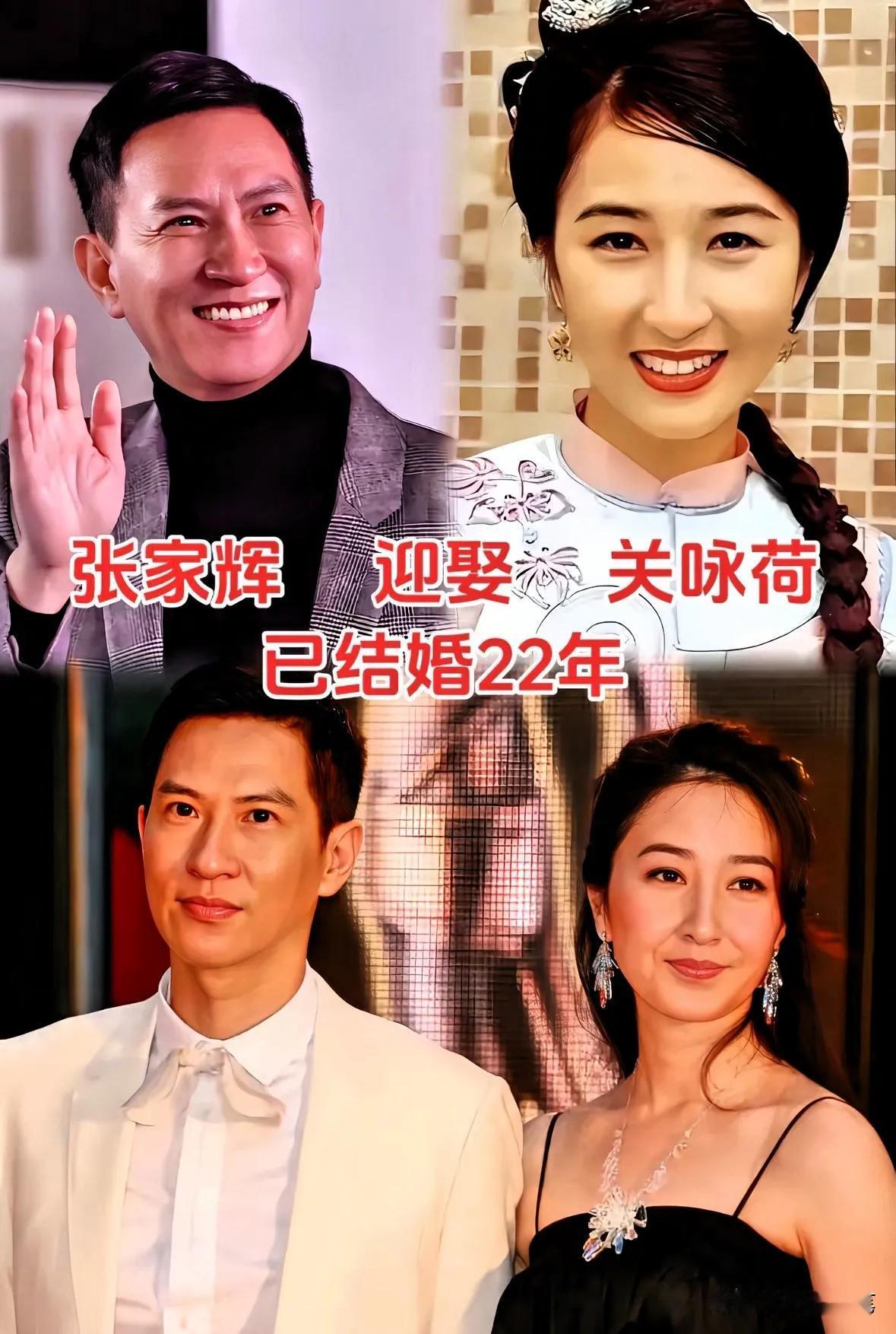 袁咏仪的婚姻。
应采儿的婚姻。
孙莉的婚姻。
关咏荷的婚姻。
朱茵的婚姻。
郭蔼