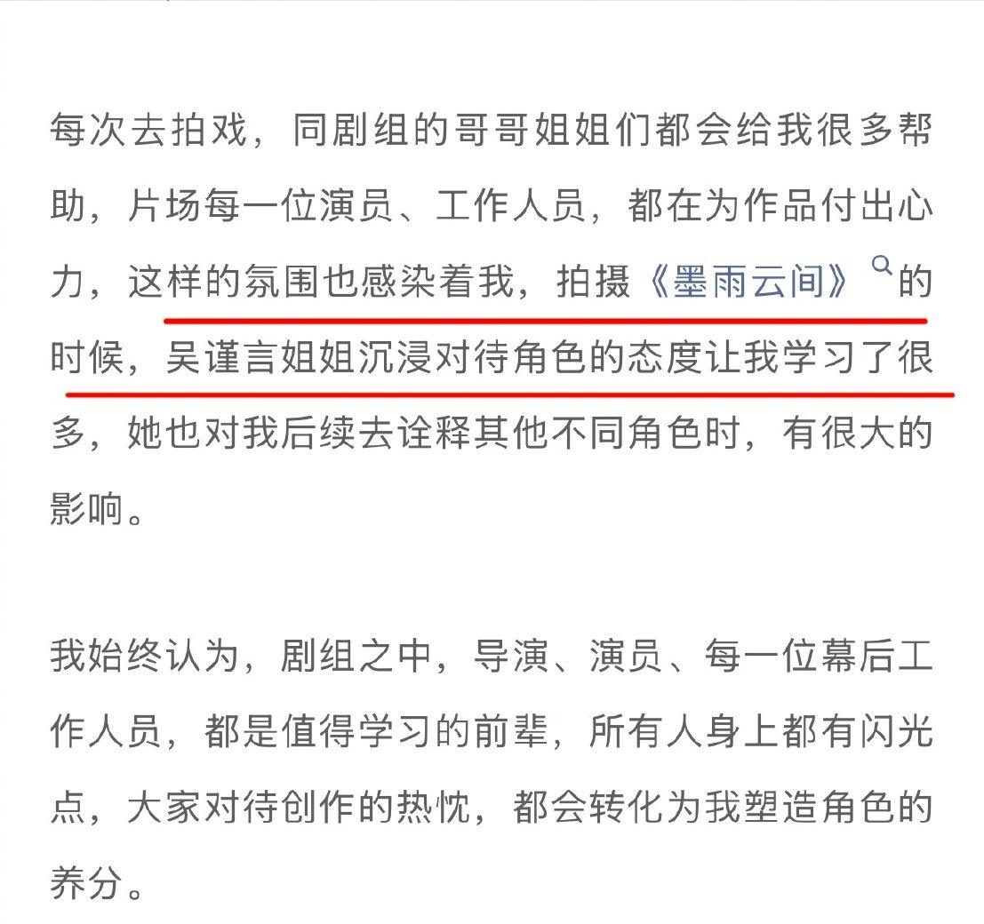 不必定义@演员艾米 为爽文女主，她的高光全靠踏实积攒：试戏周星驰直面即兴考验虚心