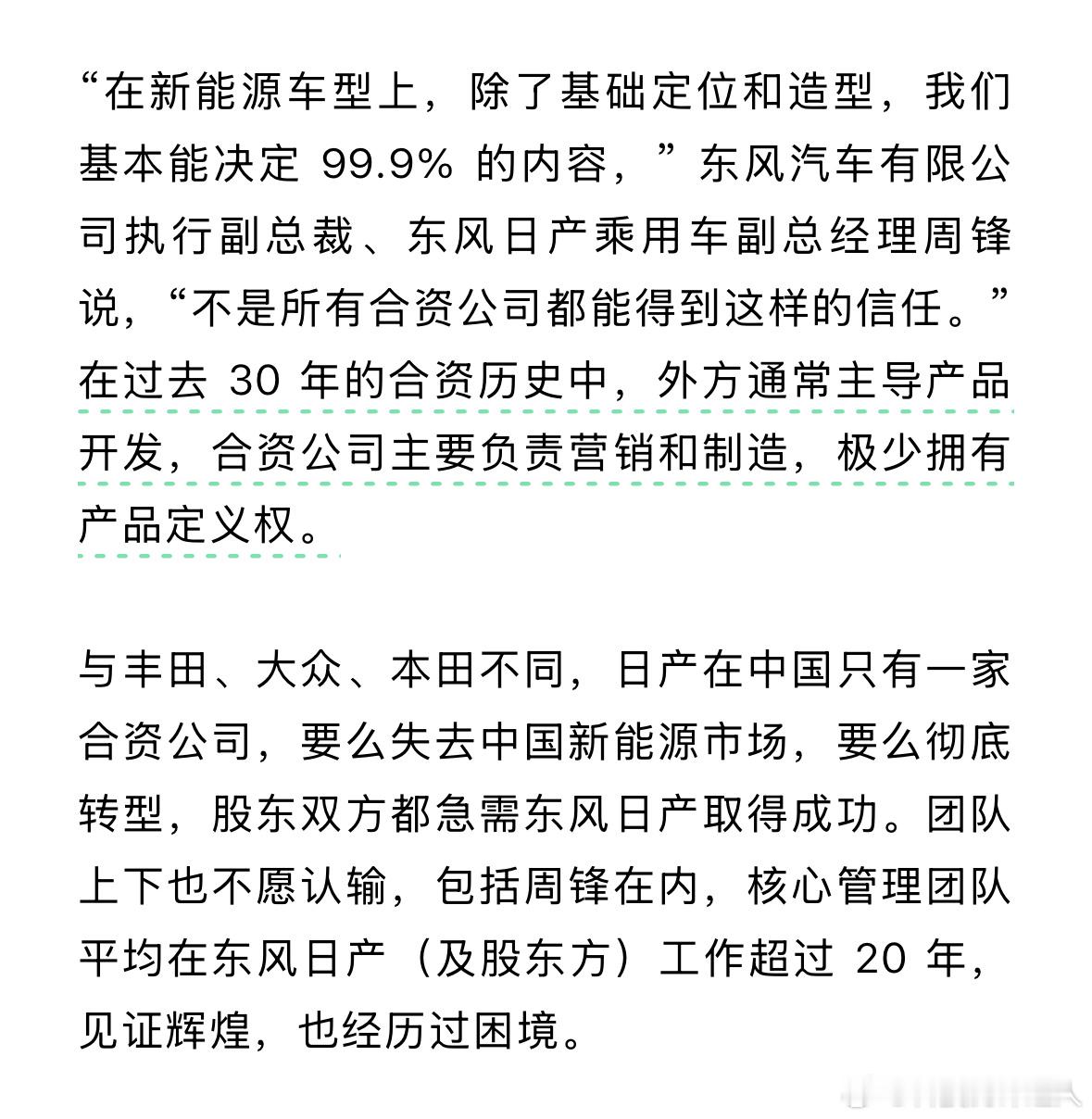起初听到N7的配置和售价，我心里还纳闷，毕竟新势力早就把这些配置卷过一轮了。可当