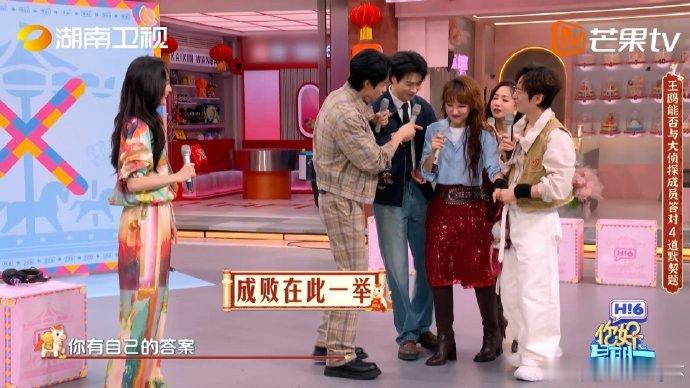 吴昕新年第一个世纪难题你好星期六吴昕在节目里面对难题时的反应太真实了，不刻意不做