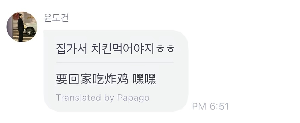 允汁竟是嘿嘿怪 