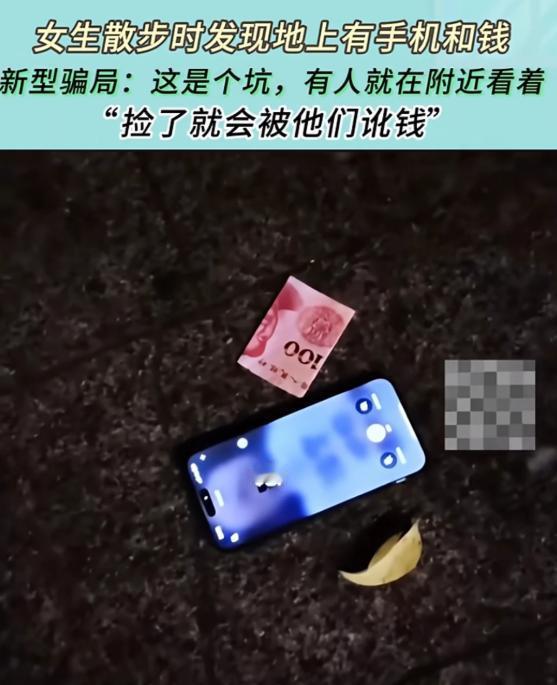 邻居张阿姨上个月在小区门口捡了个红包，里面装着200块钱，高兴了一整天。结果第二