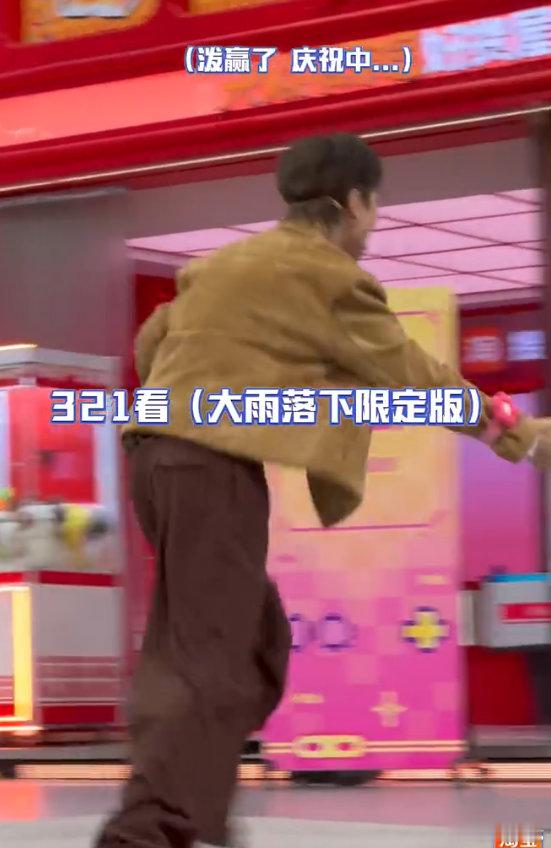 汪苏泷容祖儿hi6泼水泼出一部连续剧汪苏泷预判泼水也太神了！连赢李雪琴杨迪，这波