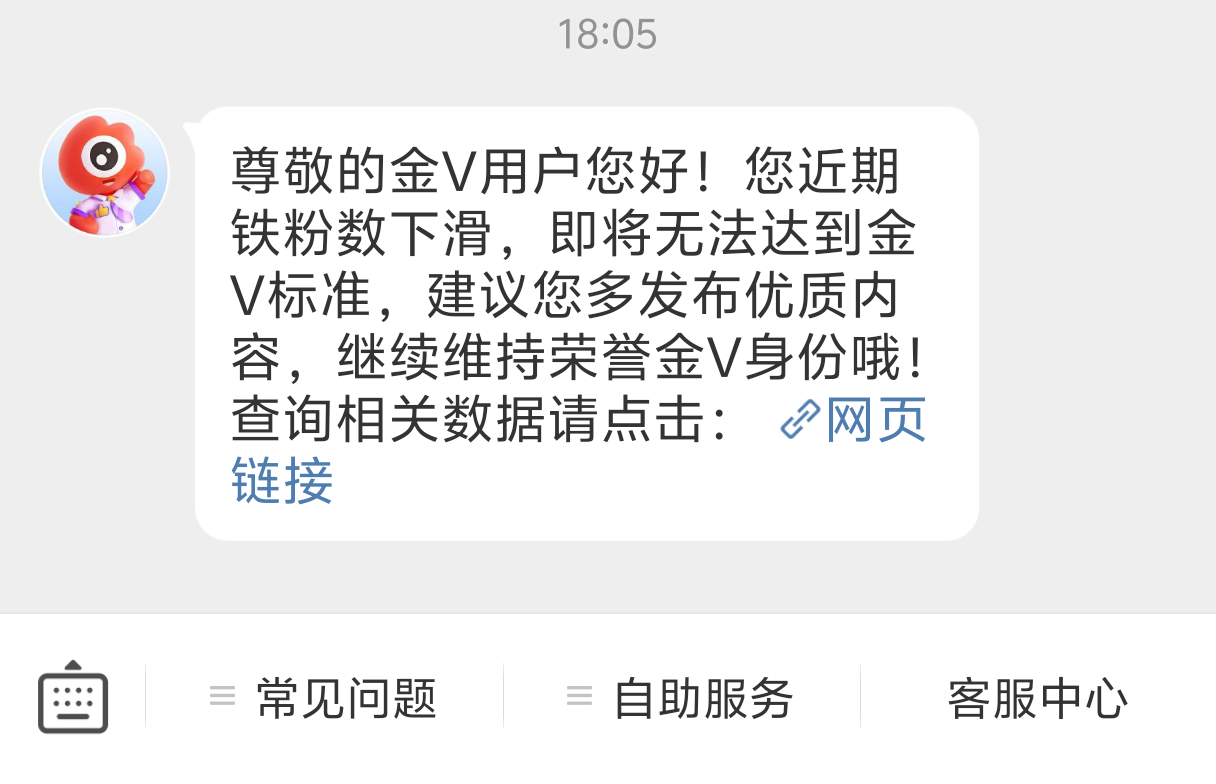 好好好，铁粉又快不够了。。。 ​​​