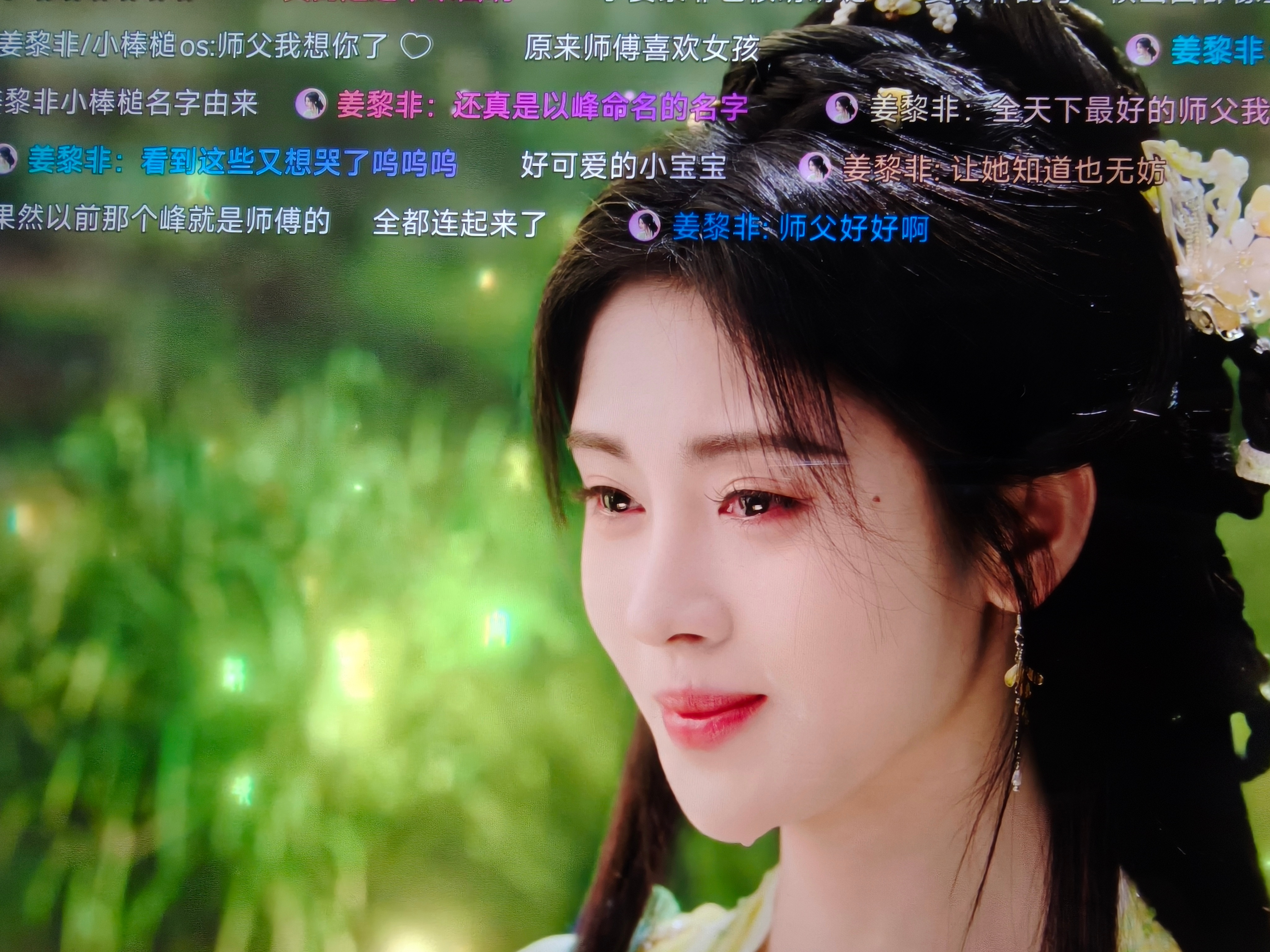 我们黎非 呜呜呜😭不哭不哭 师父走了 我们护着你