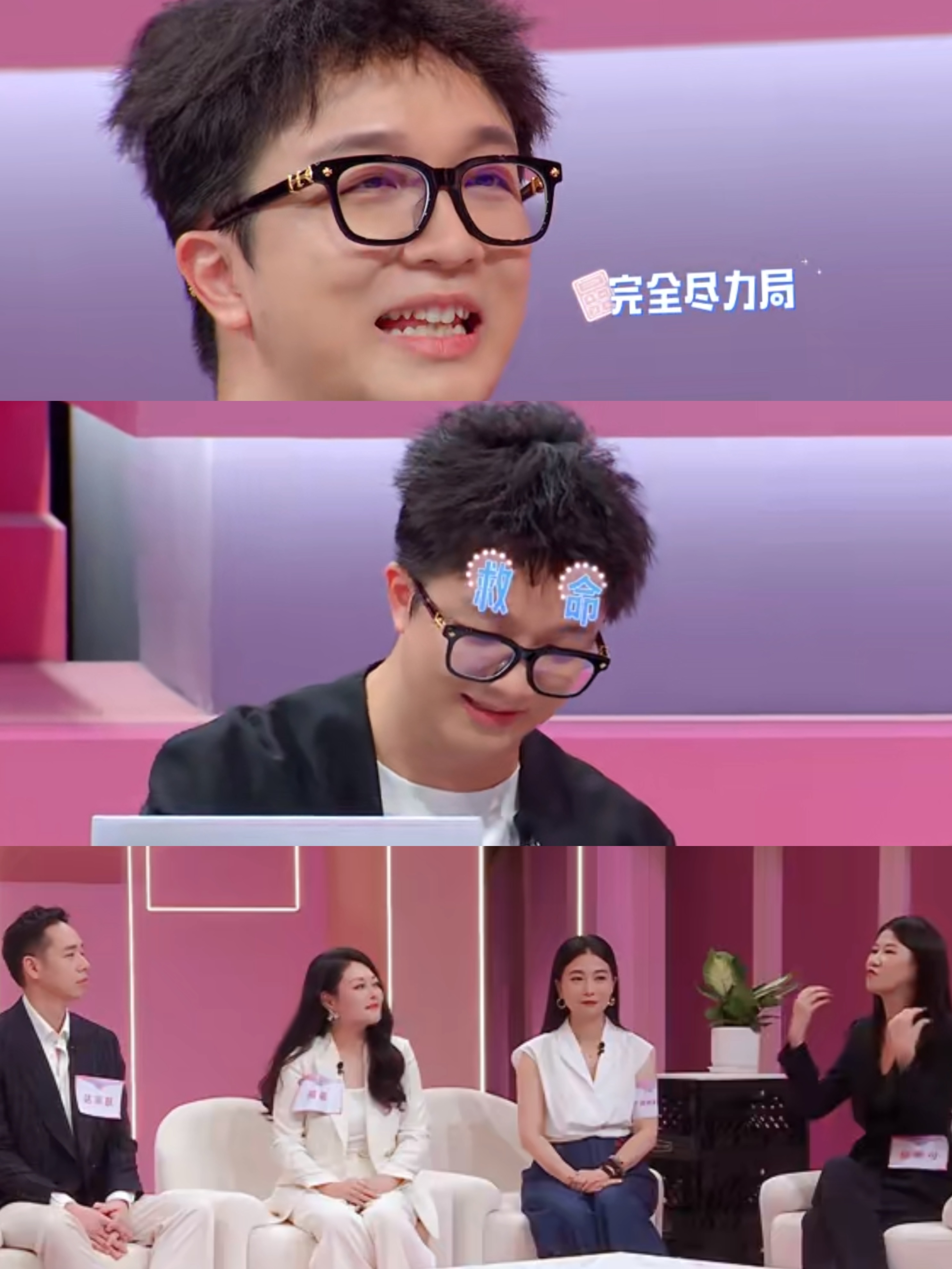 看老板吃瘪治好了我的精神内耗 白天“好的老板”，晚上“老板你也有今天”，绝佳情绪