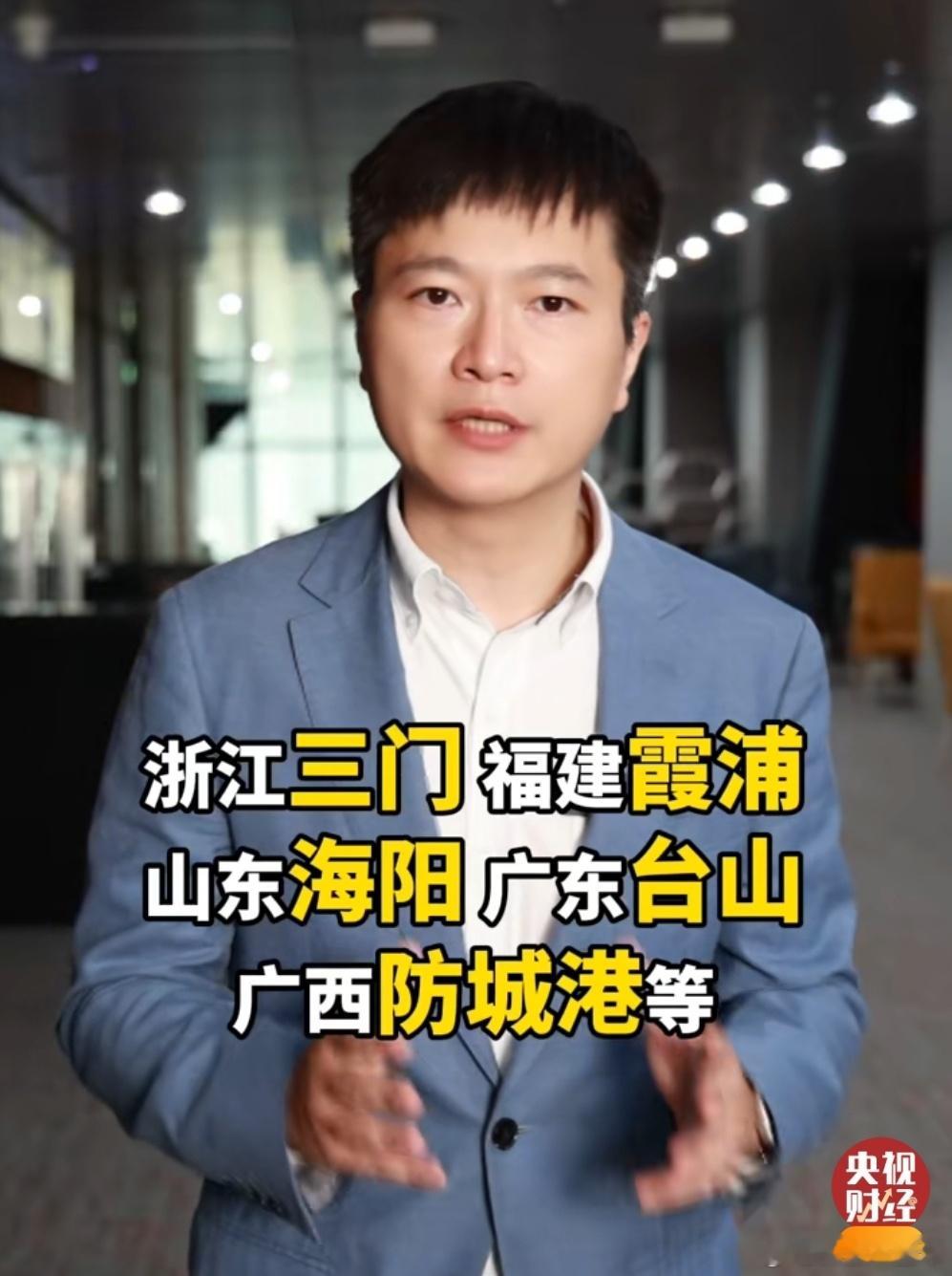 2000亿元的核电市场来了 5个项目，共计10台核电机组，这将带来超过2000亿