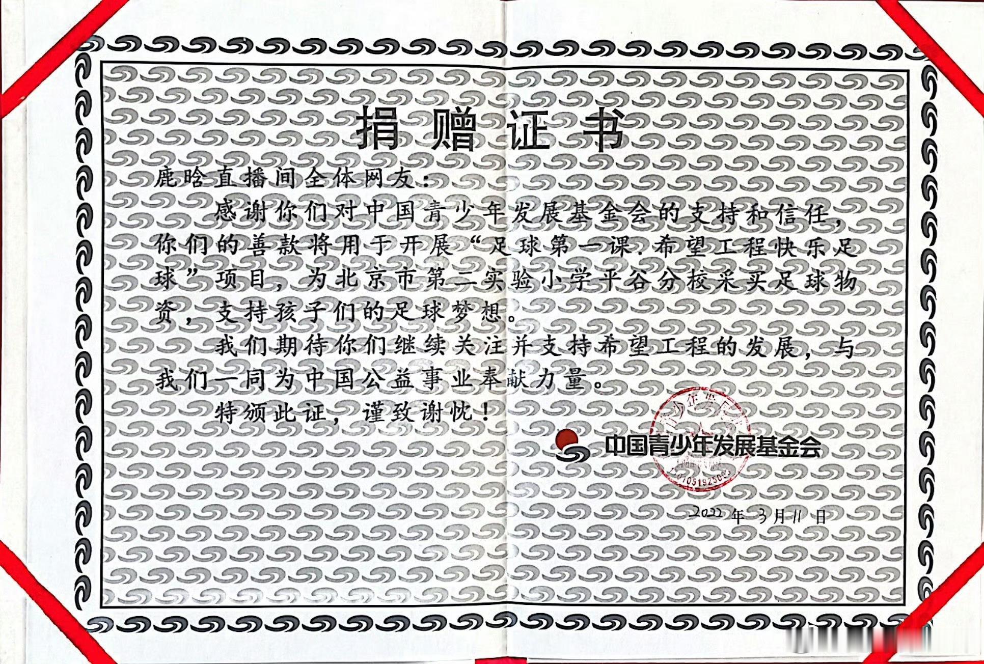 鹿晗 全世界最好的鹿晗
