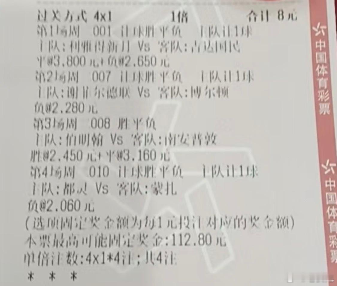 九月一日 ​​​