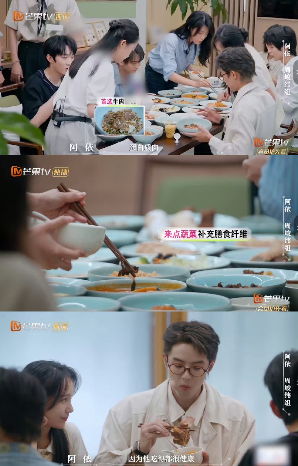 院人已经吃的不知天地为何物了院人在初入职场中医季干饭干的已经不知天地为何物了！ 