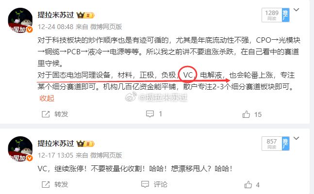 VC,沿着均线上涨，你要做的就是持股。PS:这个票我没有。 
