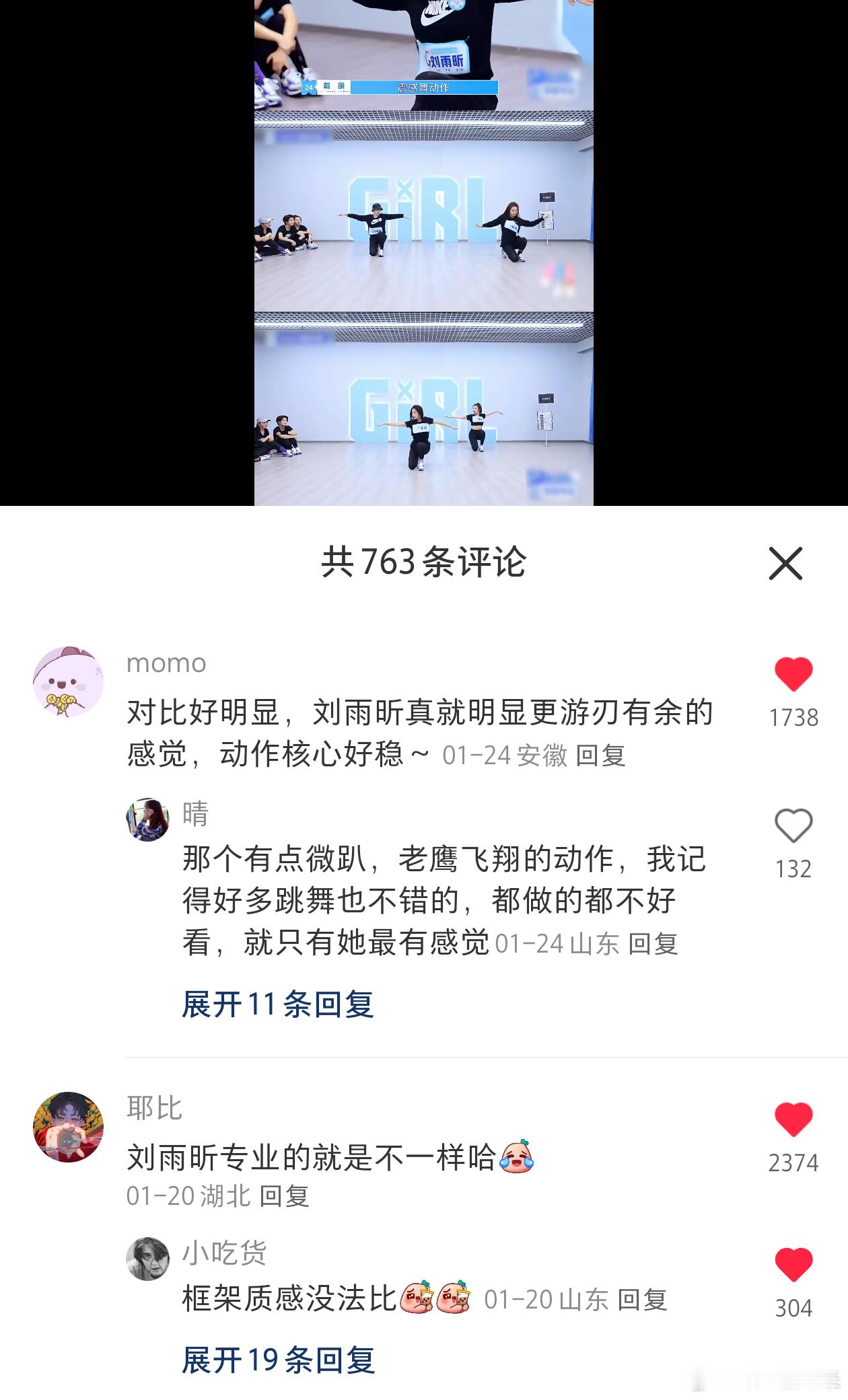 谁懂一下一连刷到三个点开后看到热评的笑点[笑cry] 