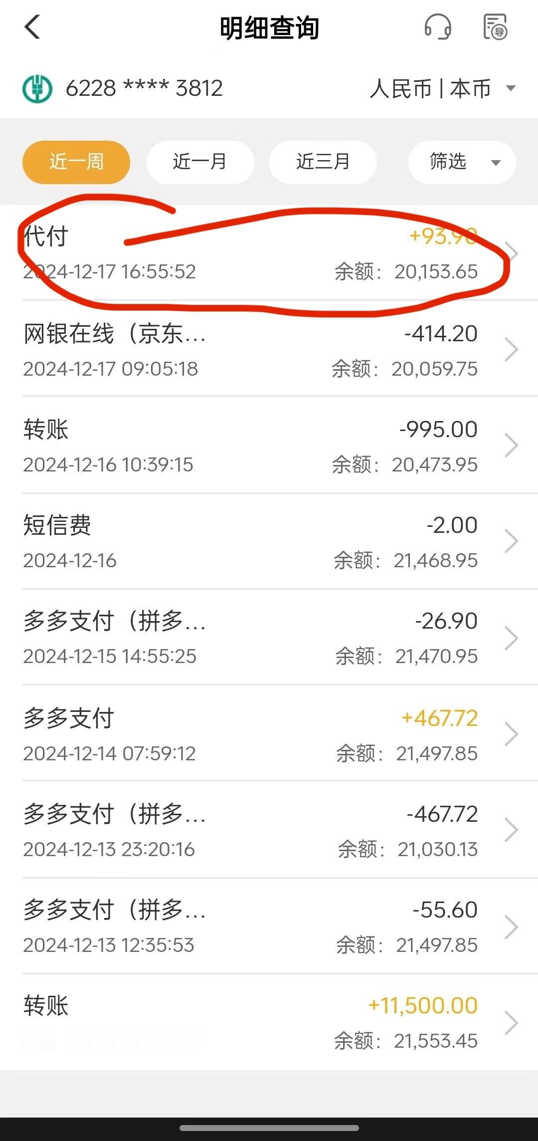 网红收入超千万报税竟未达5000元 现在工资外收入，全部都是报税后扣税发放的。微