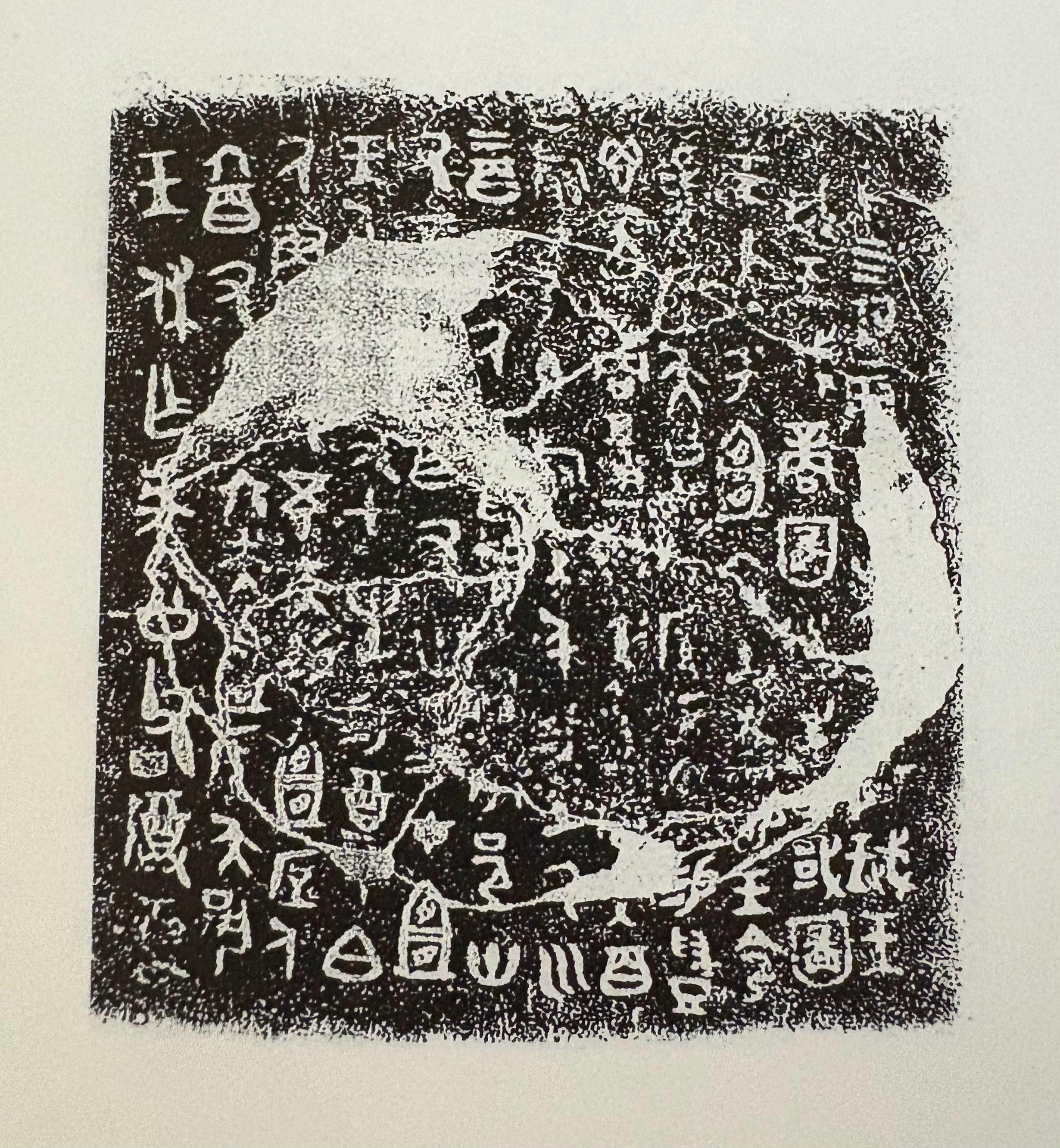 国家博物馆藏西周早期康王世:宜侯夨簋。1954年江苏丹徒烟墩山西周墓葬出土. 有