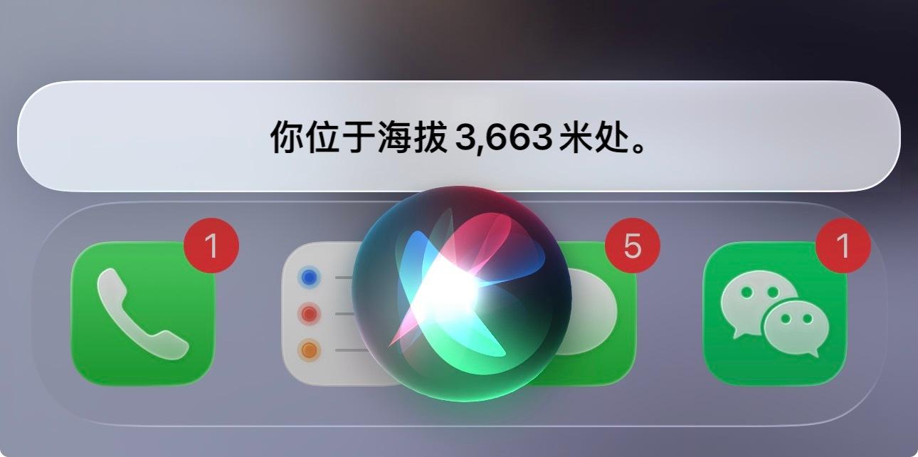高原反应好严重 ​​​