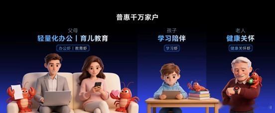 2026年4月13日，荣耀在西安举办技术沟通会，发布自研终端侧“龙虾”AI智能体