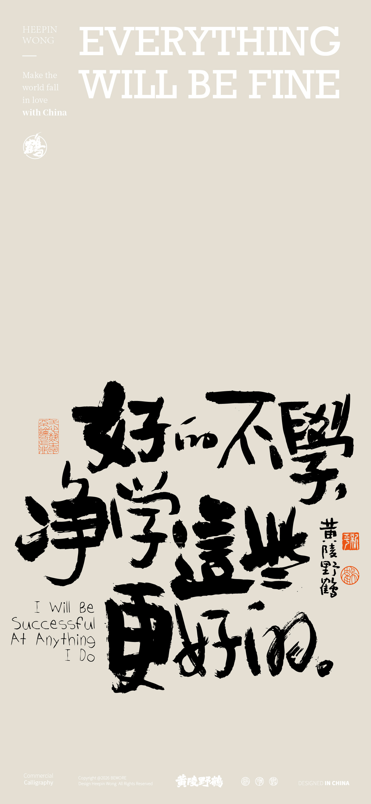 壁纸好的不学，净学这些更好的文案大合集文案壁纸设计 祝你鲜活 