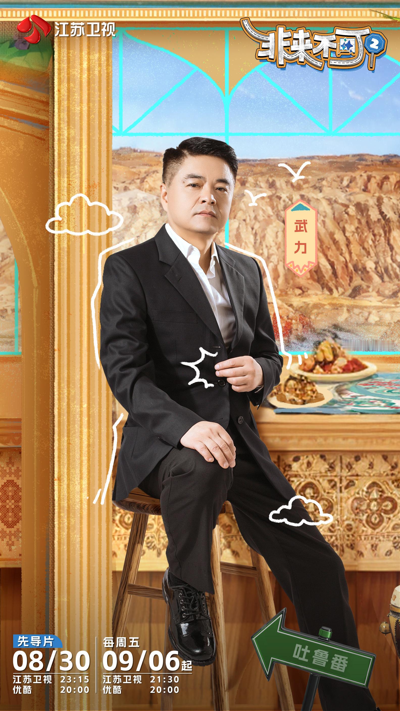 #武艺一家三口同框录综艺##武艺一家车棚自拍#武艺一家的综艺时光好欢乐！同框录制