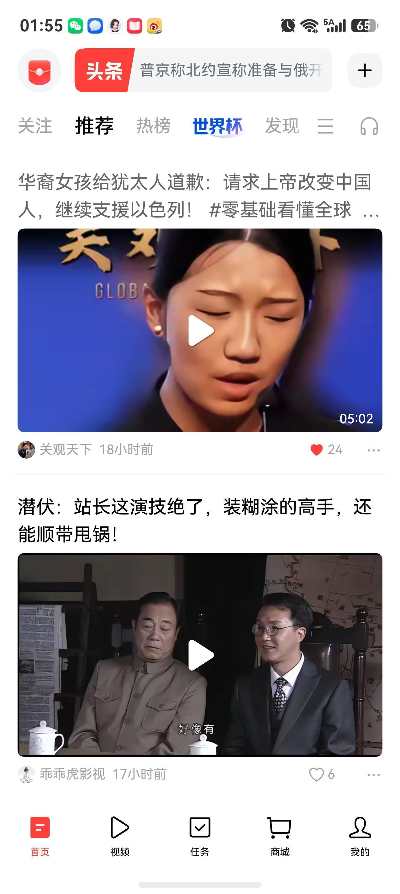 中国人都跑到以色列认罪忏悔去了，咱西史辨伪能不搞吗？
咱们西史辩伪不是要彻底的否