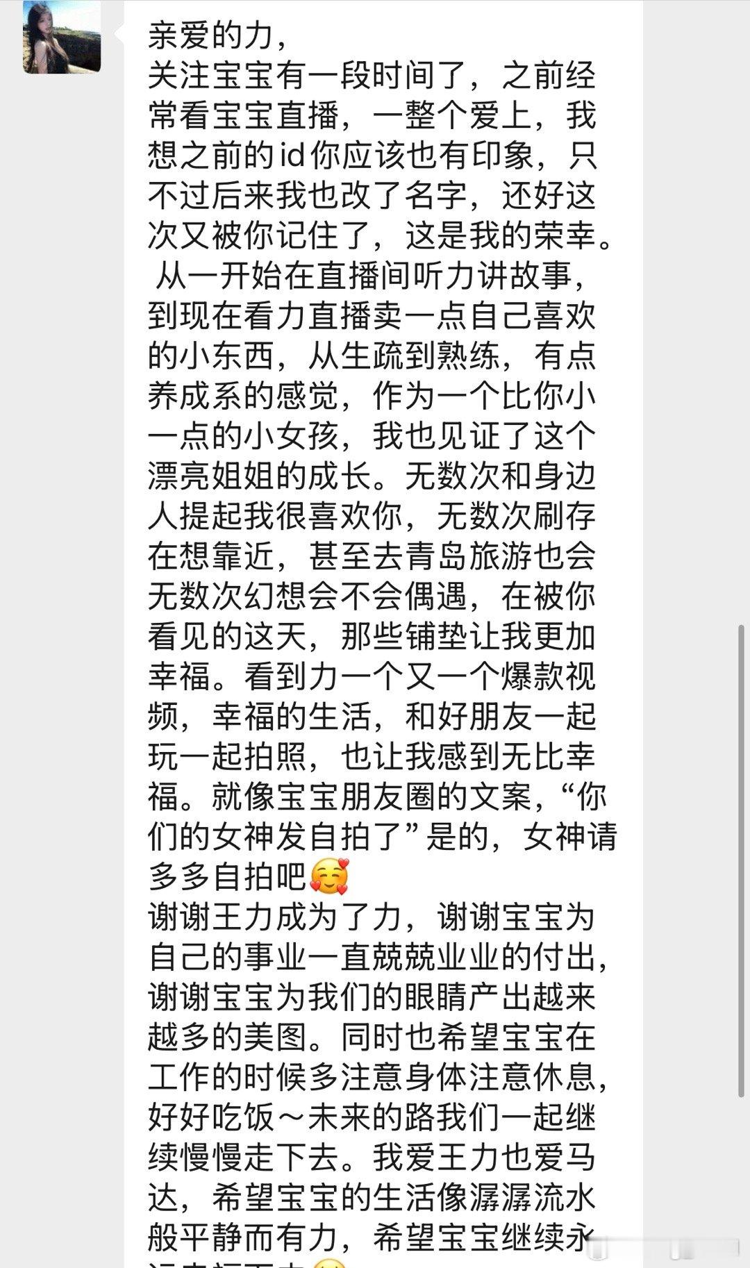 我真的要哭了[泪][泪][泪] ​​​