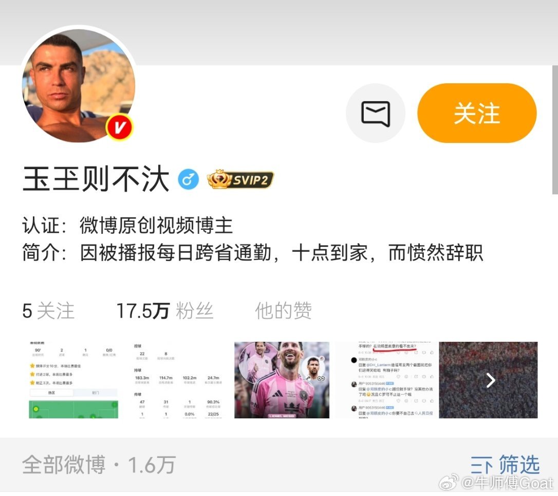 这🐶居然用我最爱的大扔头像 