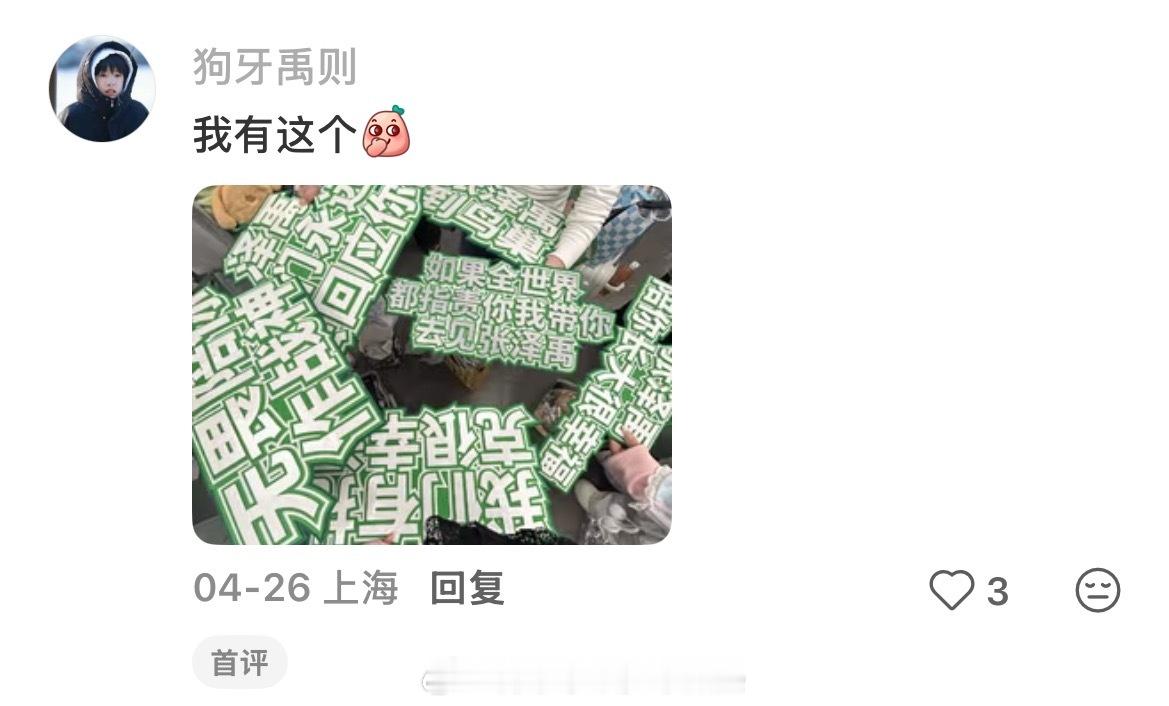 借图这是50cm的[流鼻血]如果线下人手一个的话…[流鼻血] ​​​