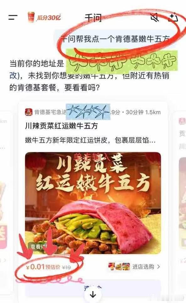 给我的粉丝宝宝们算了一卦，卦相显示“此单主财运亨通”所以决定！随机附赠一笔好彩头