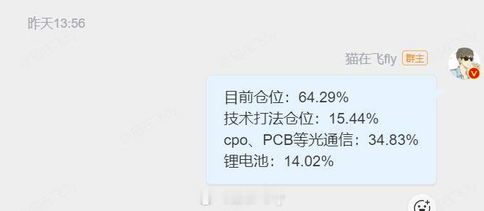 还好我选择了坚持。。。免费铁粉群直播方向。。 