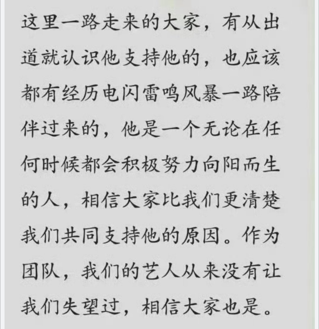 抛开人气，外表和成绩，最为核心的，有那么多人一直支持肖战的原因，只要能够放下偏见