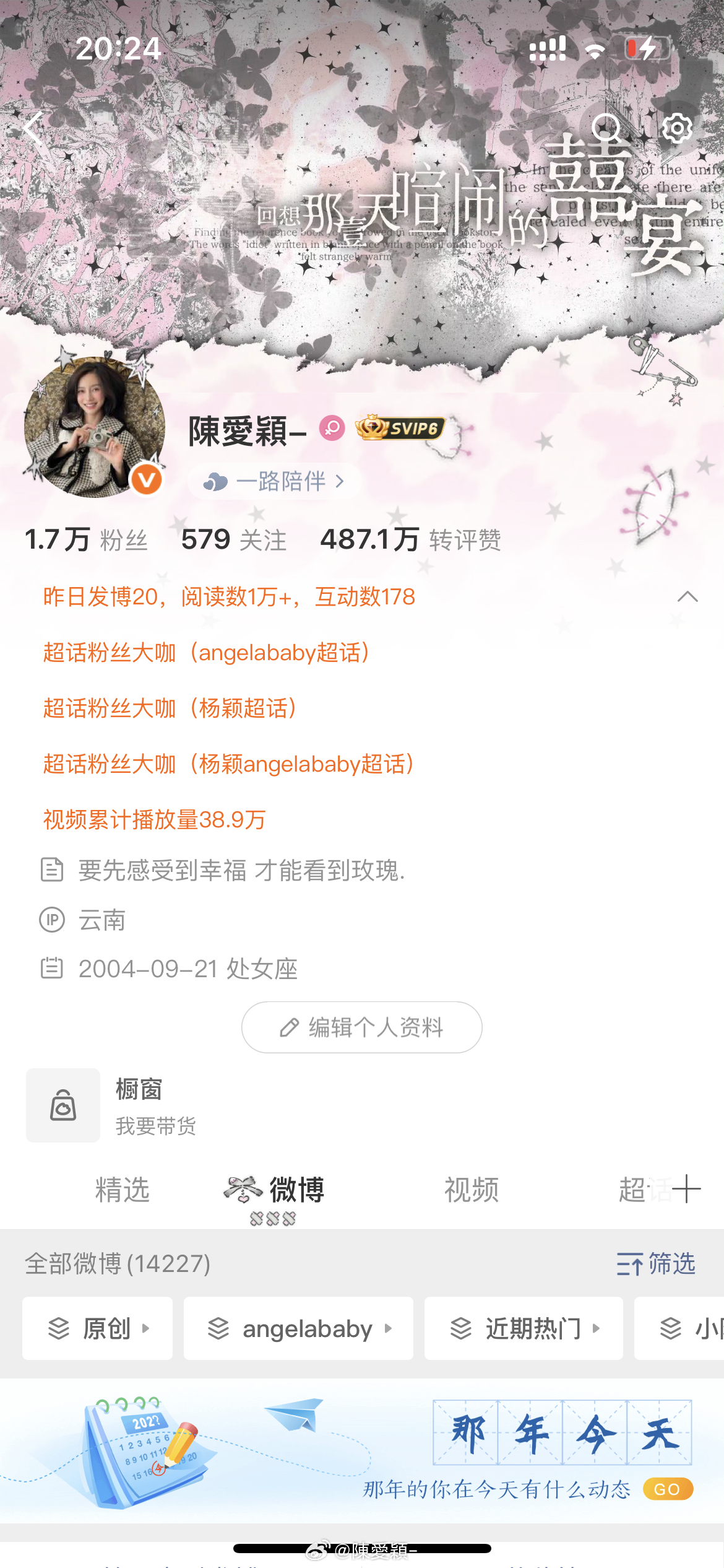 怎么突然有这个了？ 