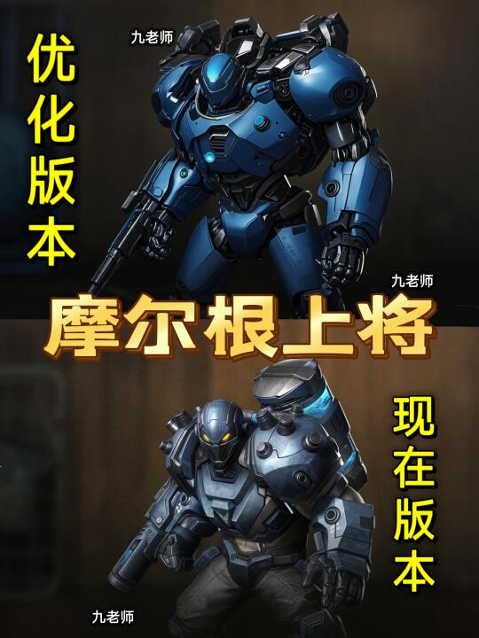 地铁逃生优化后的黑鹰集团