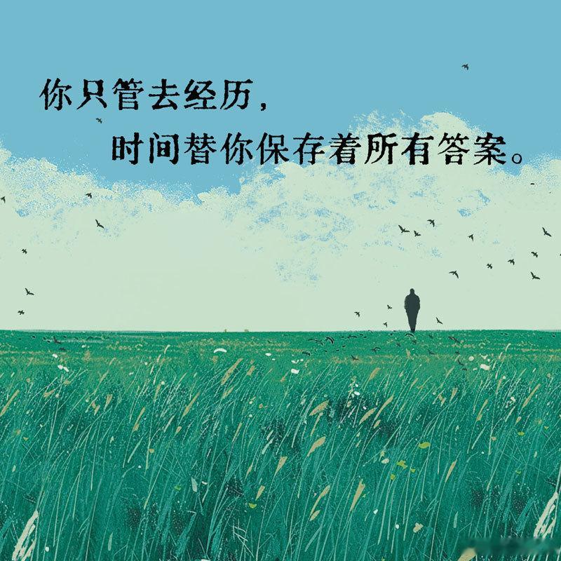 文学汇 文萃丨买彩票老舍在我们那村里，抓会赌彩是自古有之。航空奖券，自然的，大受