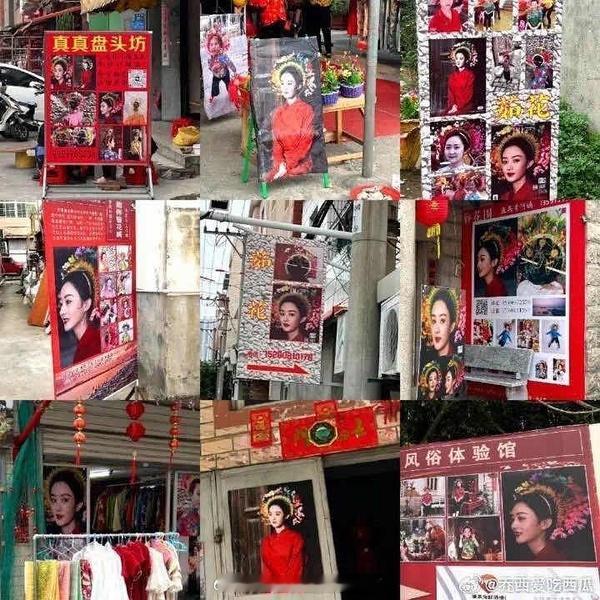 世博会中国馆用了赵丽颖的簪花照 ​2025大阪世博会中国馆上城士中国非遗和东方美