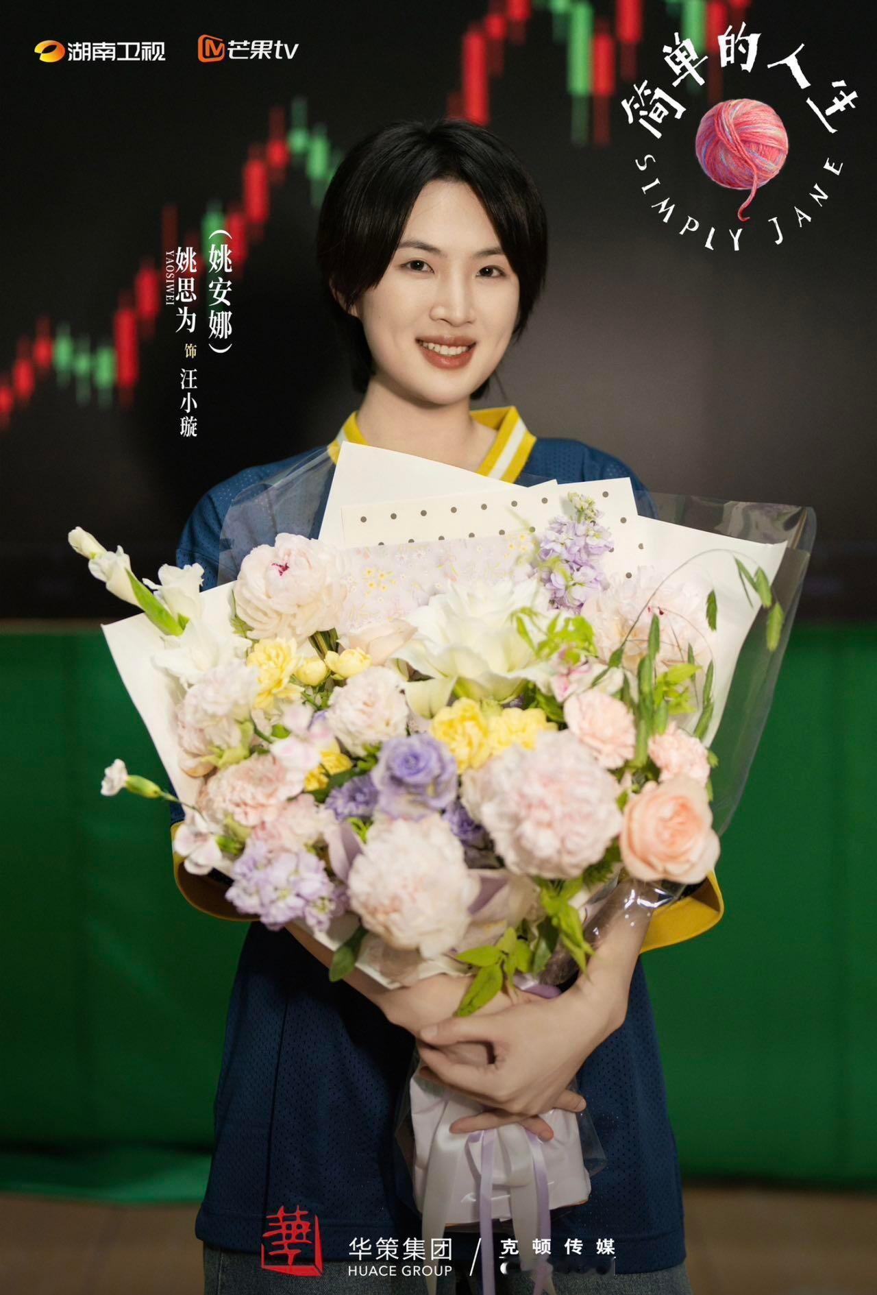 这才是国产剧全女盛宴吧 《简单的人生》官宣太惊喜，每位女演员气质各不相同，专属角