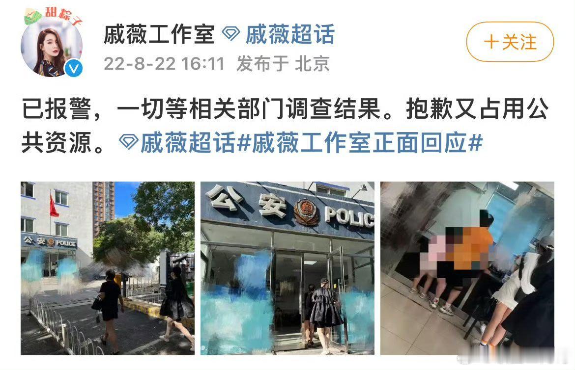戚薇李承铉女儿11岁近照   刚看到姐姐的rs我以为是我有点敏感，但是报警过去1