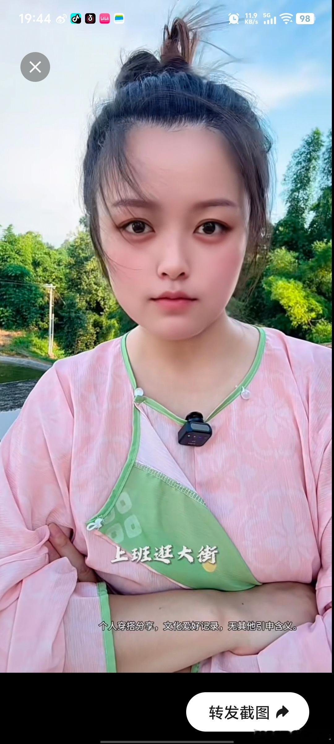 经典传统服饰，戴里切克的也这么说。热也穿，那爱穿穿呗 ​​​