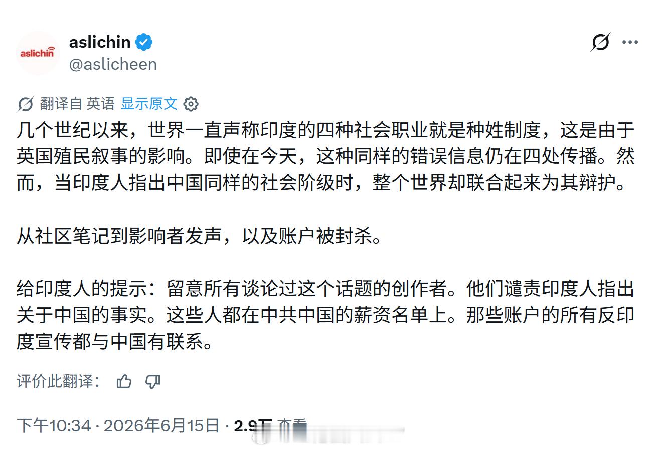 三哥觉得很无奈，因为“整个世界联合起来”为中国辩护。 