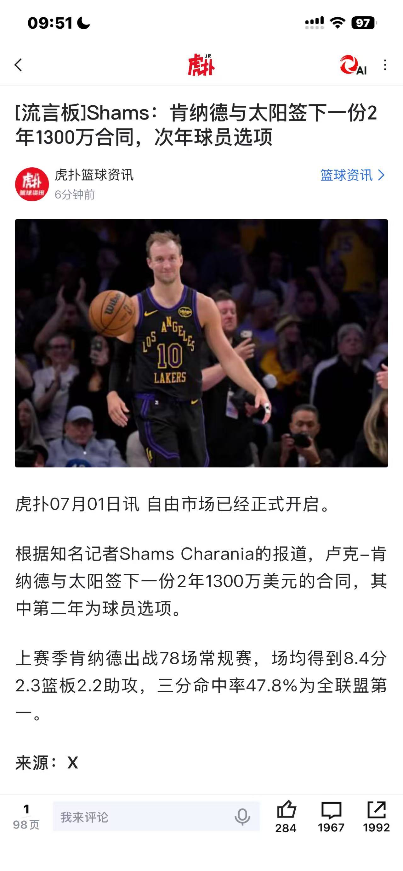 只有3没有D，但这个价还是挺香的，每个赛季爆10场就超值了，可惜勇士看不上这样的