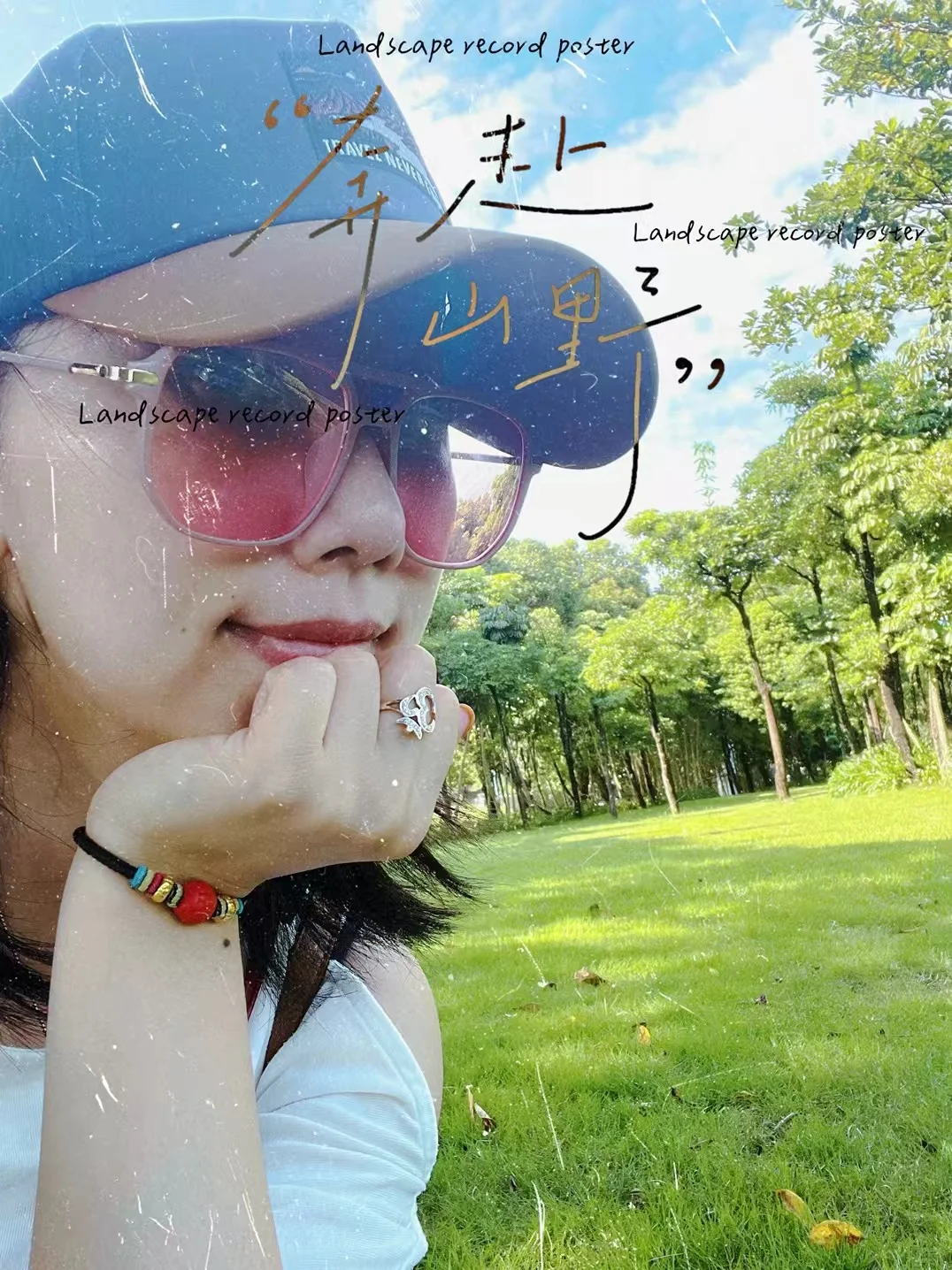 感受深圳的浪漫之路