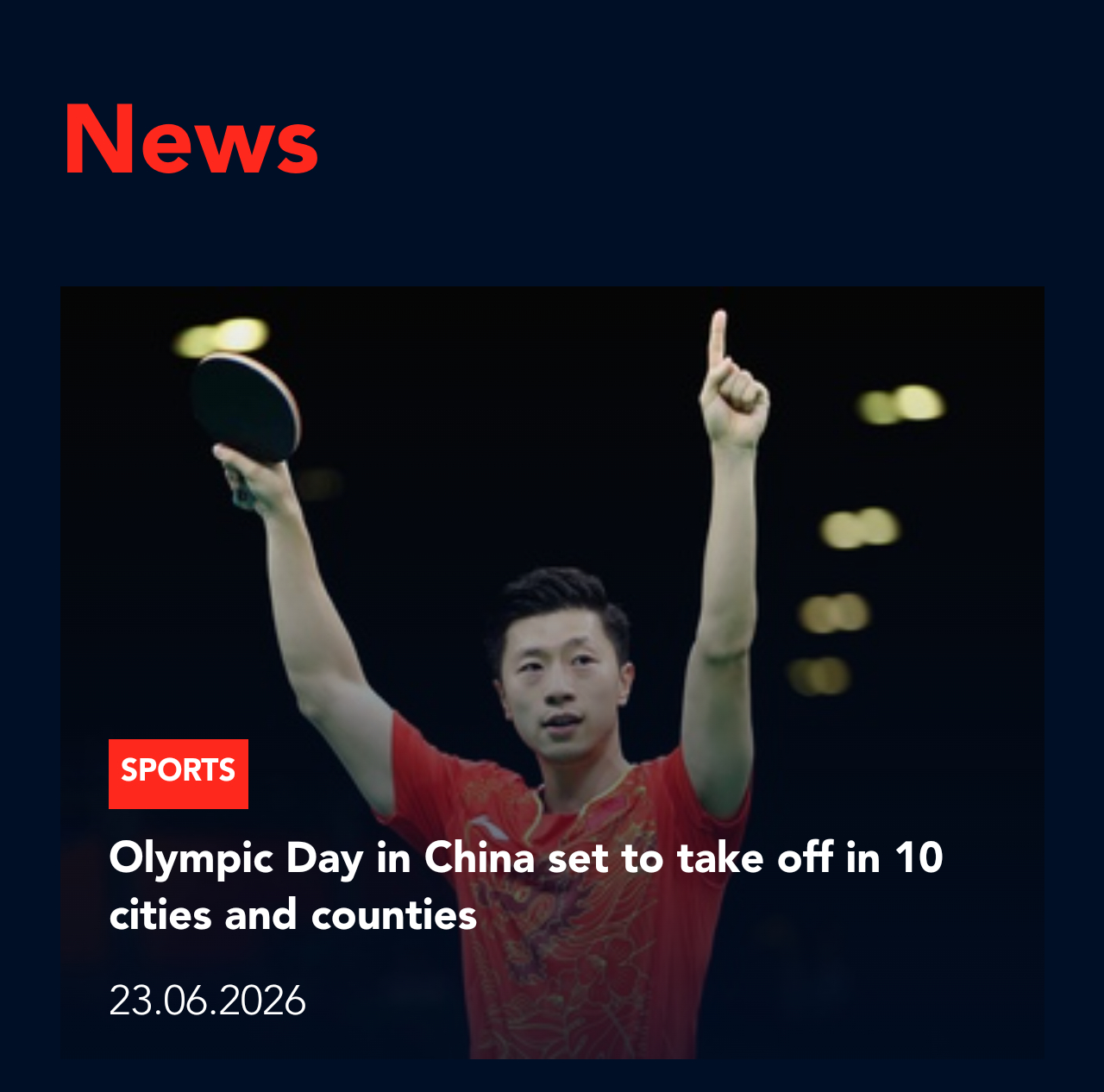 奥林匹克日 亚奥理事会官网英文报道：中国10余地将举办奥林匹克日活动头图马龙【以