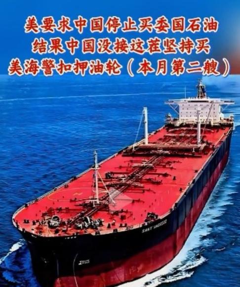 开往伊朗的商船上，不管是什么货物，美国直接销毁了；110亿美元军售，不管是破铜烂