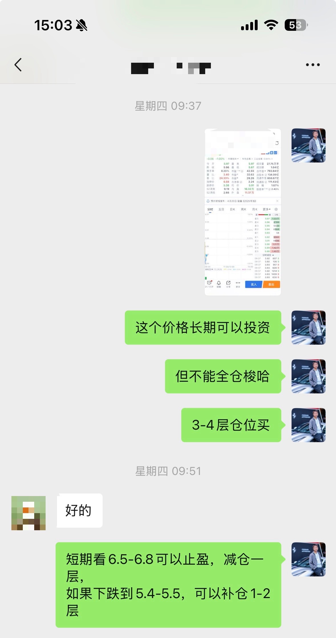 最近我强的可怕虽然不知道我说的，他们操作没但我的看法没有问题看年终收益能否创新高